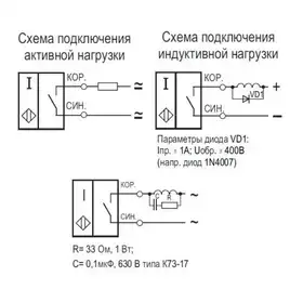 Индуктивный датчик ТЕКО ISB D101A5-11-R25-LZ