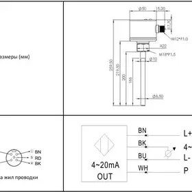 Датчик потока EMA Electronics FL6025