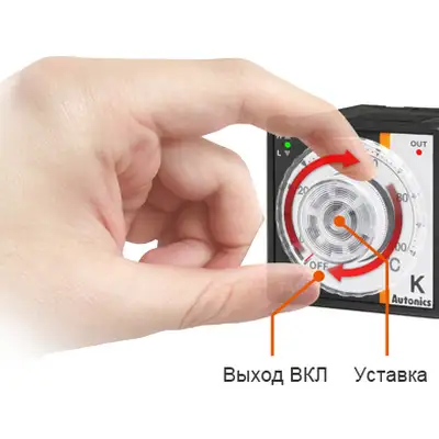 Температурный контроллер Autonics TAS-B4RJ2C