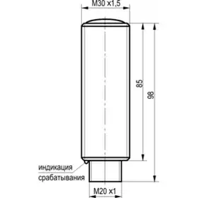 Оптический датчик ТЕКО OS AC84A-56-50-LR181