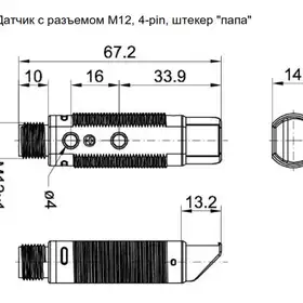 Оптический датчик NEFTIM NL18-DNM4-IOSV