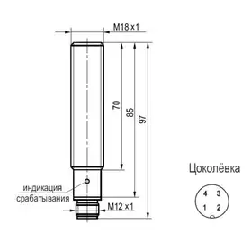 Оптический датчик ТЕКО OS AC42A8-43P-10-LES4-H1P1