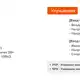 Счетчик импульсов Autonics FS5-I4