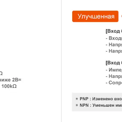 Счетчик импульсов Autonics FS5-I4