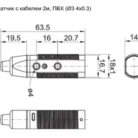 Оптический датчик NEFTIM NL18-RNM1-IO