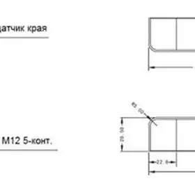 Ультразвуковой датчик кромки NEFTIM NUS-62PV