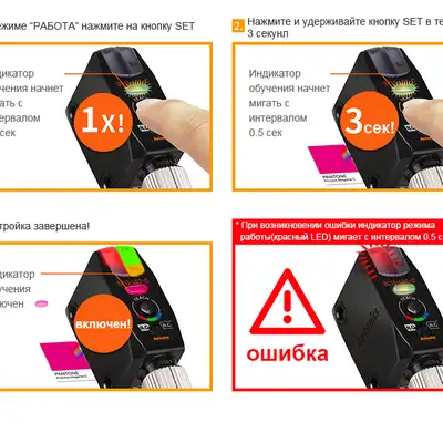 Датчик цвета Autonics BC15-LDT-C-P
