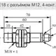 Оптический датчик NEFTIM NE18-3C5PA-C