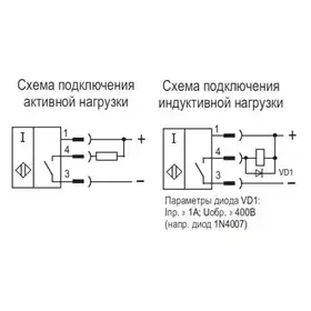 Индуктивный датчик ТЕКО ISB AC14B-31N-1,5-LS4-C