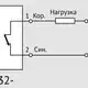 Индуктивный датчик СЕНСОР ВБИ-М18-86В-2132-Л