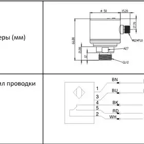 Датчик потока EMA Electronics FL6403