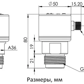 Ультразвуковой датчик уровня EMA Electronics VS1002