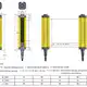 Световая завеса безопасности CYNDAR QSMT30/20-580