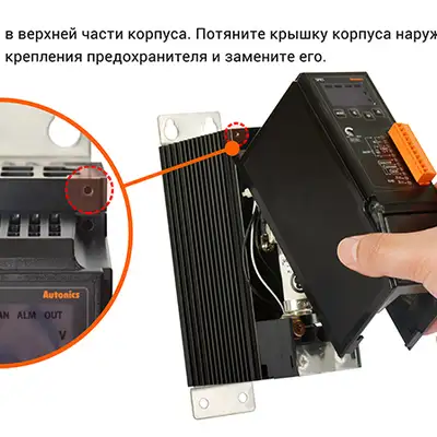 Цифровой тиристорный регулятор мощности Autonics SPR1-2100NNF