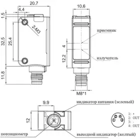 Оптический датчик LANBAO PSE-PM10DNRL-E3