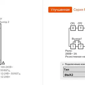Счетчик импульсов Autonics FM6M-1P4