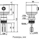Датчик уровня вибрационный EMA Electronics VRS20AA00456