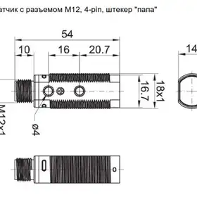 Оптический датчик NEFTIM NL18-TNP3-IO