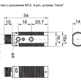 Оптический датчик NEFTIM NL18-RPM4-PO
