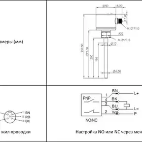 Датчик потока EMA Electronics FL6021