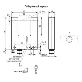 Щелевой датчик ТЕКО OUR NC6P5-43P-R80-LZS4