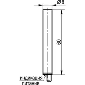 Оптический датчик ТЕКО OY C11B-2-2,5-P