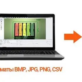 Камера технического зрения Autonics VG-C04W-25E