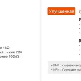 Счетчик-таймер Autonics FX4M-1P4