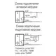 Индуктивный датчик ТЕКО ISB WB22A8-31N-1,5-Z-1C-1