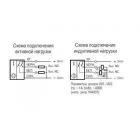 Индуктивный датчик ТЕКО ВТИЮ.1465