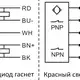 Датчик уровня EMA Electronics LC0105