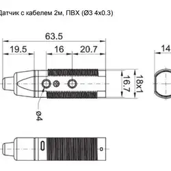 Оптический датчик NEFTIM NL18-RPP1-IO