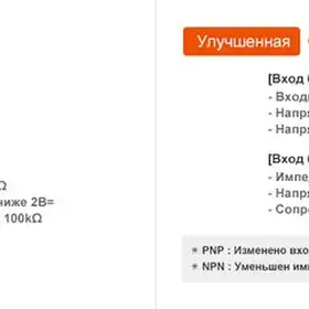 Счетчик импульсов Autonics FM6M-1P4