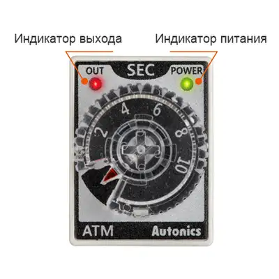 Таймер задержки включения Autonics ATM4-560S
