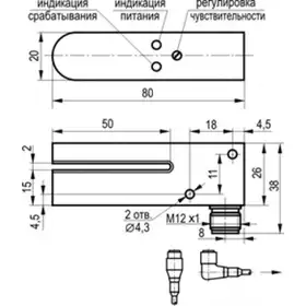 Щелевой датчик ТЕКО OMW NC02A5-43N-R2-LZS4
