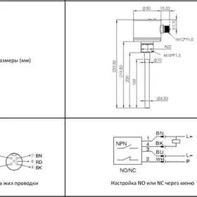 Датчик потока EMA Electronics FL6022