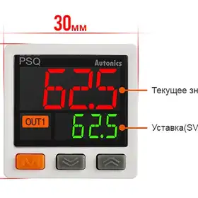 Датчик давления Autonics PSQ-BC1-R1/4