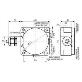 Датчик скорости вращения ТЕКО IV11N I7P8-01G-R50-L