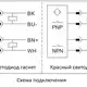 Датчик уровня EMA Electronics LB0003