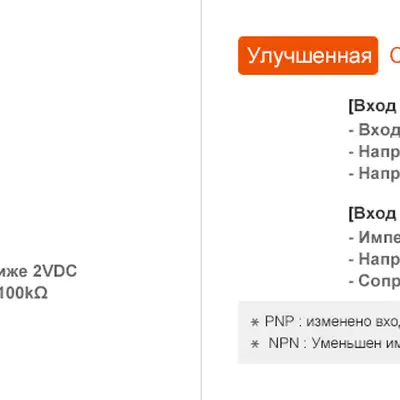 Счетчик-таймер Autonics FX4S-1P2