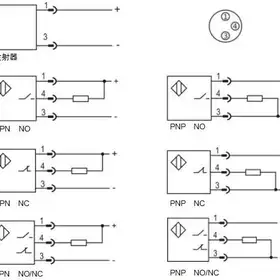 Оптический датчик LANBAO PSF-TM5DPO-E1