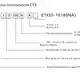 Многолучевой барьер безопасности CYNDAR CTX10-92910NA
