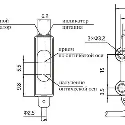 Оптический датчик LANBAO PST-YR15DPCS