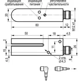 Щелевой датчик ТЕКО OMR NC01A5-43N-R2-LZS4