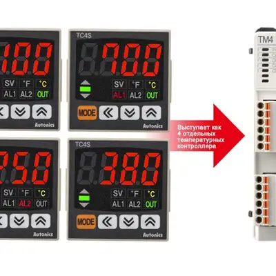 Терморегулятор Autonics TM2-42RB