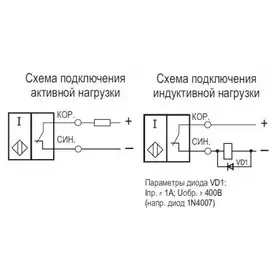Индуктивный датчик ТЕКО ISN E12B-22-2,5-LP