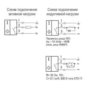 Индуктивный датчик ТЕКО ISN ET81S-11G-15-LZ