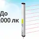 Световая завеса Autonics BW20-24
