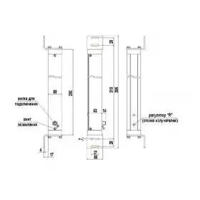 Световая завеса ТЕКО PJ2-8-40-10