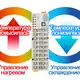 Температурный контроллер Autonics TMH4-N2CE